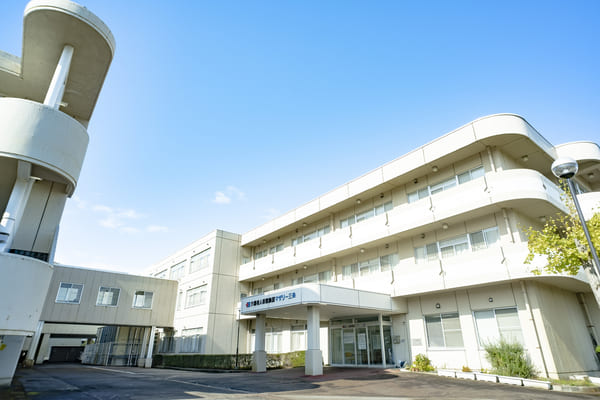 介護老人保健施設
