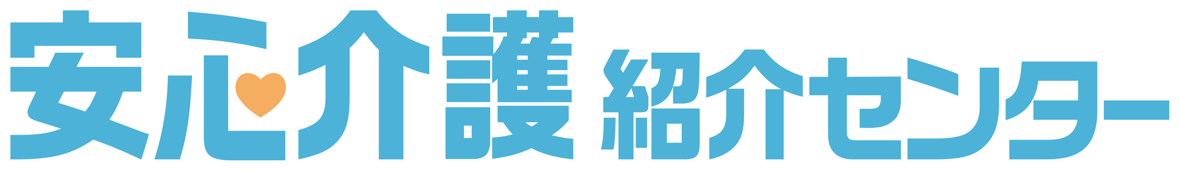 安心介護紹介センター